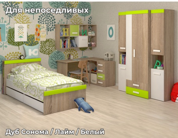 Детская комната для мальчика Юниор №3 в Петрозаводске