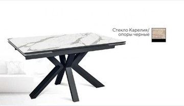 Кухонный стол раздвижной SFE 140, керамика карелия мрамор/ножки черные в Петрозаводске