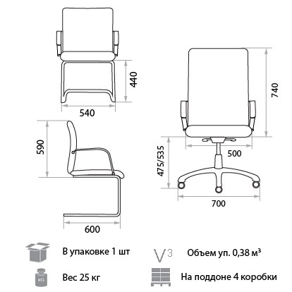 Кресло компьютерное Orion Steel Chrome LE-A в Петрозаводске - изображение 1