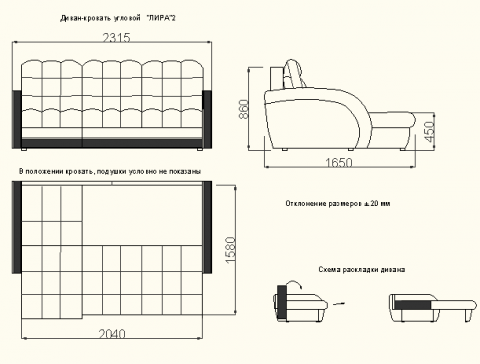 Угловой диван Лира в Петрозаводске - изображение 3
