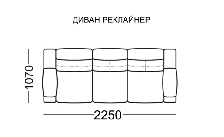 Прямой диван Рокфорд БД, 2 реклайнера в Петрозаводске - изображение 6