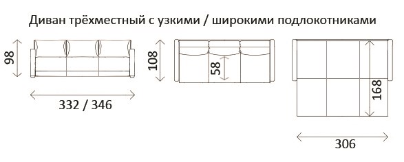 Прямой диван Тридэ БД, с полками в Петрозаводске - изображение 2