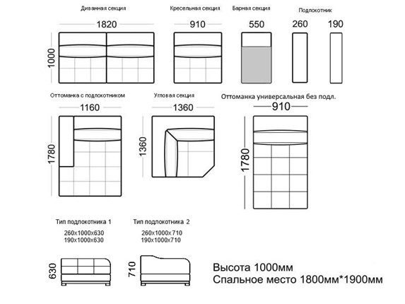 Кресельная секция Марчелло 910х1000х1000 в Петрозаводске - изображение