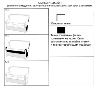 Классическое кресло Лион в Петрозаводске - предосмотр 1