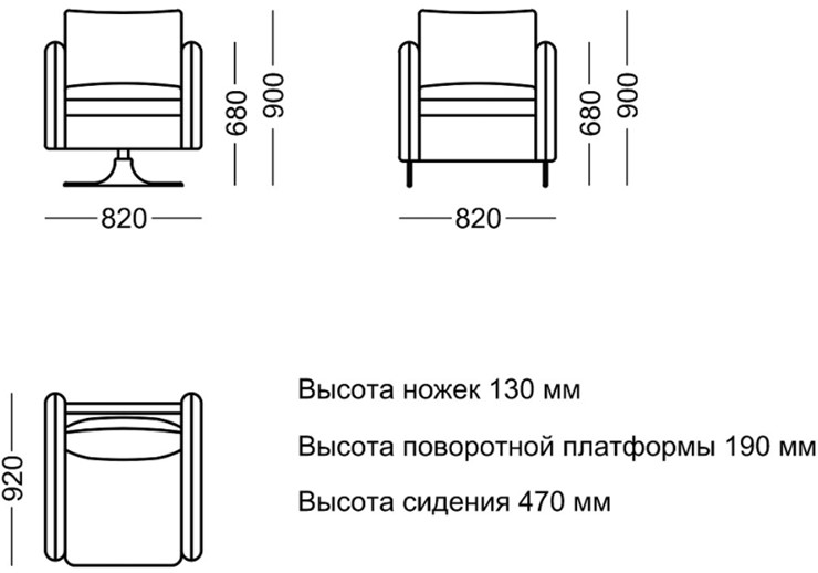 Кресло на металлических опорах Джулия в Петрозаводске - изображение 2