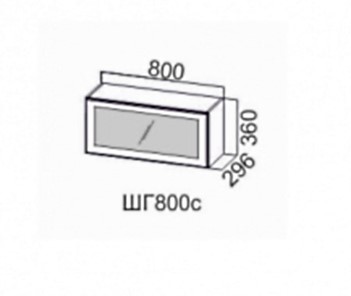 Кухонный шкаф Модерн шг800c/360 в Петрозаводске
