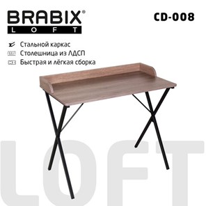 Стол на металлокаркасе BRABIX "LOFT CD-008", 900х500х780 мм, цвет морёный дуб, 641863 в Петрозаводске