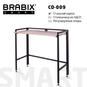 Стол рабочий BRABIX "Smart CD-009", 800х455х795 мм, ЛОФТ, складной, металл/ЛДСП дуб, каркас черный, 641874 в Петрозаводске