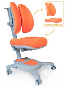 Растущее кресло Mealux Onyx Duo, Оранжевый в Петрозаводске