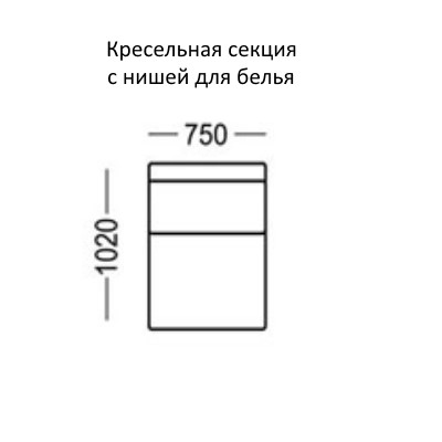 Манчестер Кресельная секция с нишей для белья на 750 в Петрозаводске - изображение