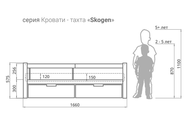 Кровать-тахта детская Skogen натур в Петрозаводске - изображение 6
