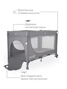 Детская кровать манеж Rant Romano (Серый) в Петрозаводске - предосмотр 8