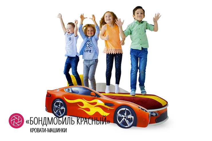 Кровать-машина детская Бондимобиль красный в Петрозаводске - изображение 2