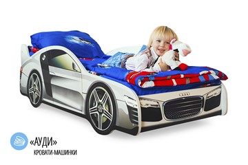 Кровать-машина детская Audi в Петрозаводске - предосмотр 1