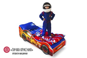 Детская кровать-машина Тачка красная в Петрозаводске - предосмотр 1