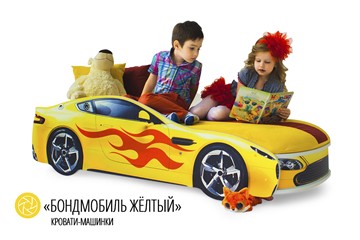 Кровать-машина в детскую Бондимобиль желтый в Петрозаводске - предосмотр 2