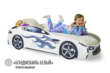 Детская кровать-машина Бондимобиль белый в Петрозаводске - предосмотр 2