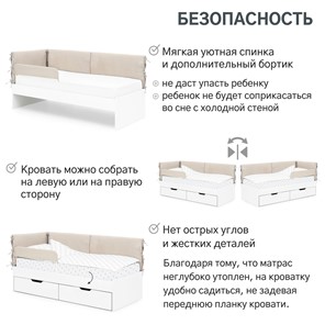 Детская кровать Denvas, холодный бежевый в Петрозаводске - предосмотр 14