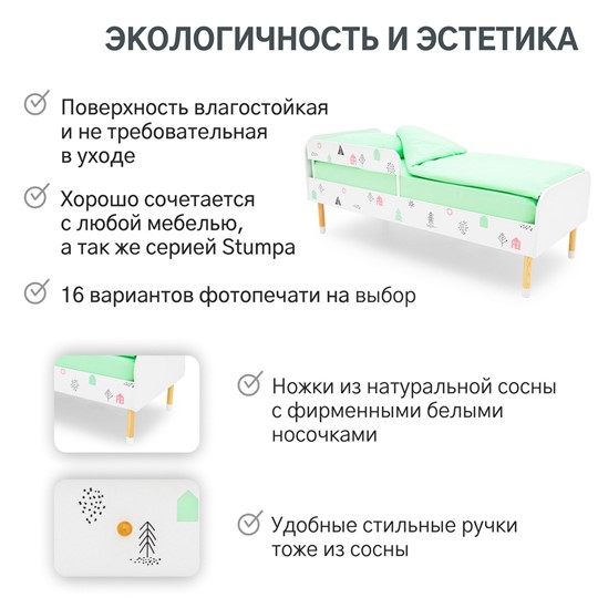 Кровать в детскую Stumpa Классика "Домики розовый, бирюзовый" в Петрозаводске - изображение 15
