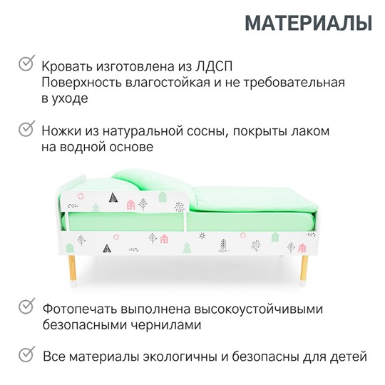 Кровать в детскую Stumpa Классика "Домики розовый, бирюзовый" в Петрозаводске - изображение 18