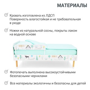 Детская кровать Stumpa Классика "Ферма" в Петрозаводске - предосмотр 17