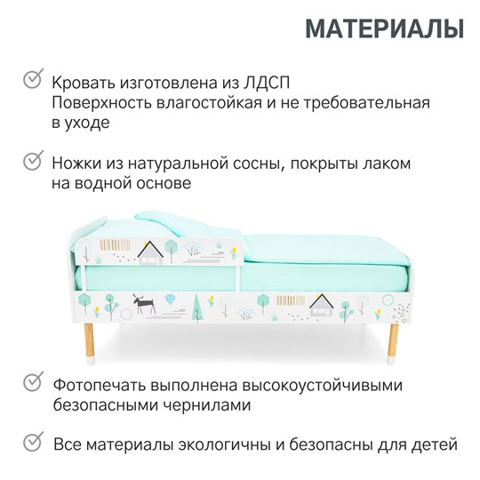 Детская кровать Stumpa Классика "Ферма" в Петрозаводске - изображение 17