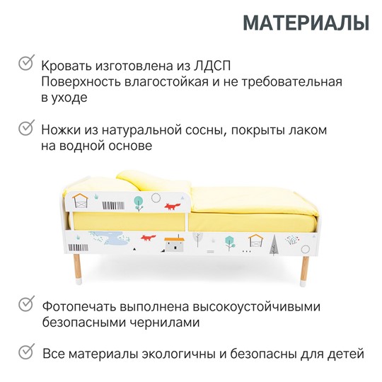 Кровать детская Stumpa Классика "Шале" в Петрозаводске - изображение 17