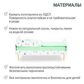 Кроватка Stumpa Облако "Домики розовый, бирюзовый" в Петрозаводске - предосмотр 18