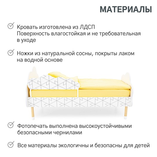 Детская кровать Stumpa Облако "Холмы" в Петрозаводске - изображение 18