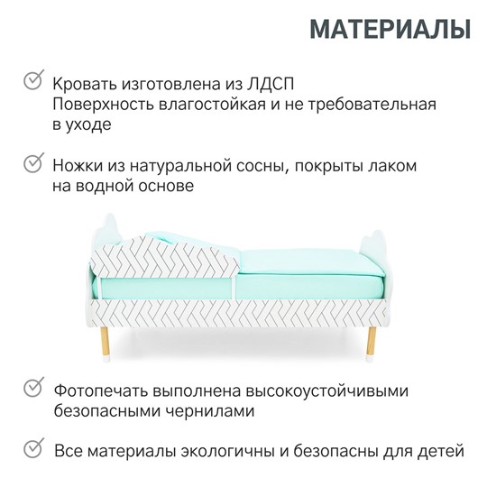 Кроватка Stumpa Облако "Косички" в Петрозаводске - изображение 18