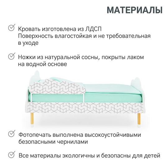 Кроватка Stumpa Облако "Кубики" в Петрозаводске - изображение 19