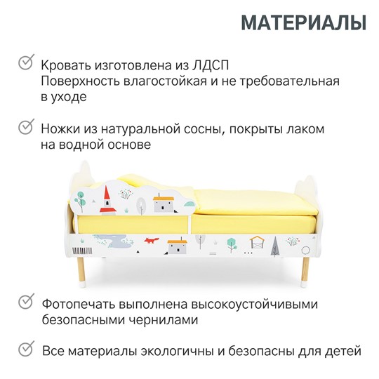 Кровать детская Stumpa Облако "Шале" в Петрозаводске - изображение 18