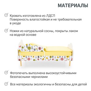 Детская кровать Stumpa Облако, Стрелы в Петрозаводске - предосмотр 19