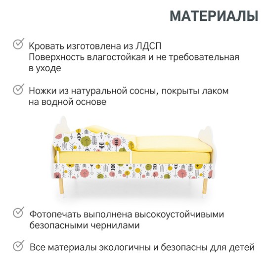 Детская кровать Stumpa Облако, Стрелы в Петрозаводске - изображение 19