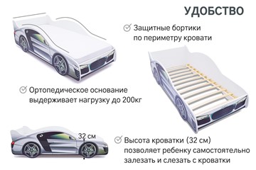 Кровать-машина детская Audi в Петрозаводске - предосмотр 5