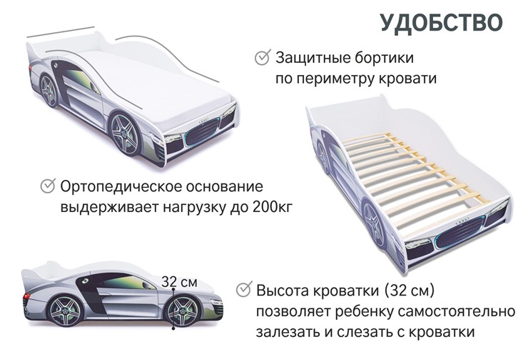 Кровать-машина детская Audi в Петрозаводске - изображение 5