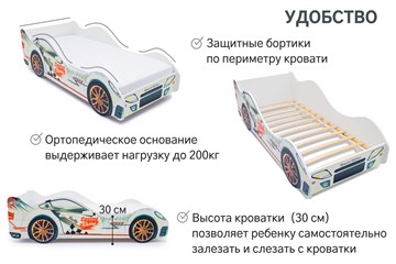 Кровать-машина детская Безмятежность в Петрозаводске - предосмотр 6