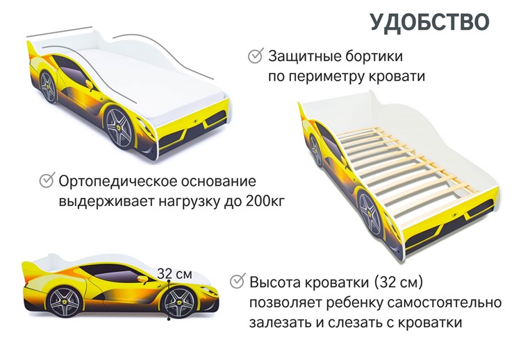 Кровать-машина в детскую Ferrari в Петрозаводске - изображение 5