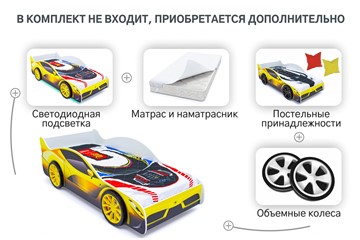 Кровать-машина в детскую Ferrari в Петрозаводске - предосмотр 8