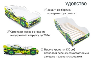 Детская кровать-машина Хаки в Петрозаводске - предосмотр 5