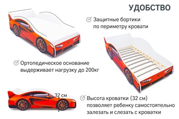 Кровать-машина детская Lamborghini в Петрозаводске - предосмотр 6