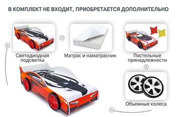 Кровать-машина детская Lamborghini в Петрозаводске - предосмотр 9
