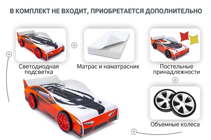 Кровать-машина детская Lamborghini в Петрозаводске - изображение 9