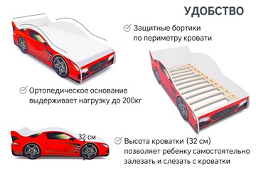 Детская кровать-машина Mercedes в Петрозаводске - предосмотр 5