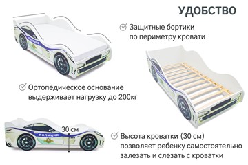 Кровать-машина детская Полиция в Петрозаводске - предосмотр 6