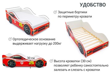 Кровать-машина детская Пожарная охрана в Петрозаводске - предосмотр 6