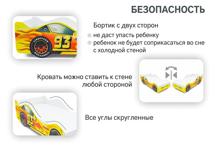 Детская кровать-машина Тачка желтая в Петрозаводске - изображение 6