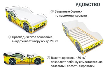 Кровать-машина в детскую Такси в Петрозаводске - предосмотр 5