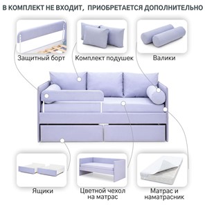 Детская кровать Soffal нежная сирень (микрошенилл) в Петрозаводске - предосмотр 18