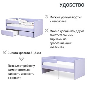 Детская кровать Soffal нежная сирень (микрошенилл) в Петрозаводске - предосмотр 19
